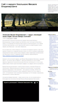 Mobile Screenshot of ekkelman.com